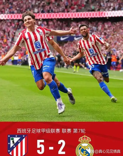 德甲 VS 塞尔维亚超